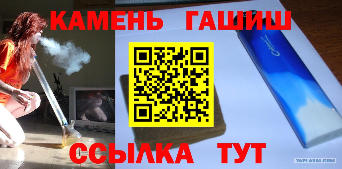Гашиш Premium Ахтубинск