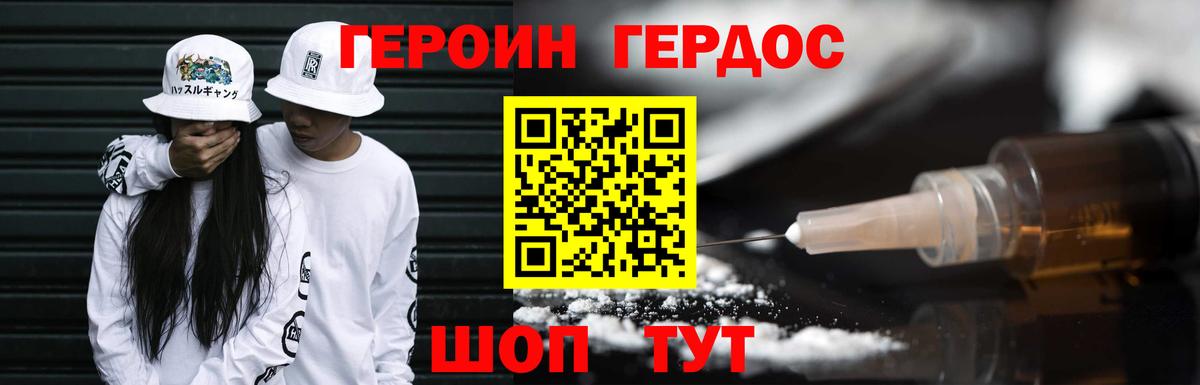 Амфетамин Ахтубинск
