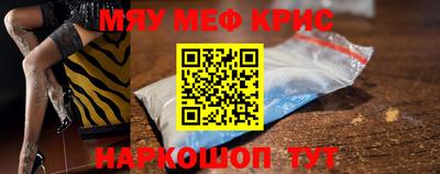 COCAINE Железногорск
