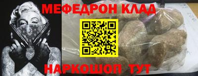 COCAINE Железногорск