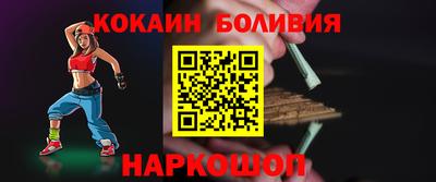 шишки Добрянка
