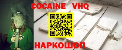 шишки Добрянка