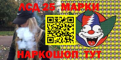 марки nbome Железноводск