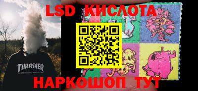 COCAINE Железногорск