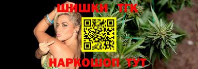 марки nbome Железноводск