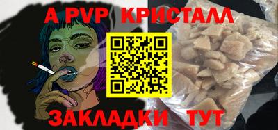 марихуана Долгопрудный