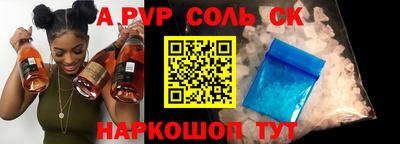 марки nbome Железноводск