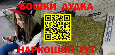 шишки Добрянка