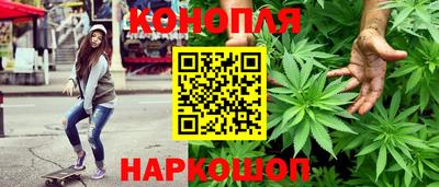 марихуана Долгопрудный