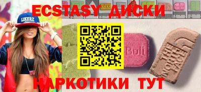 кокаин перу Дмитров