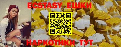 марки nbome Железноводск