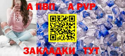 марки nbome Железноводск