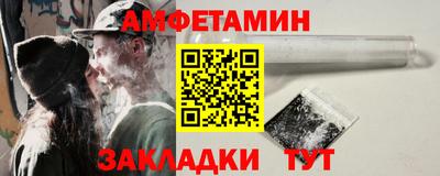 марки nbome Железноводск