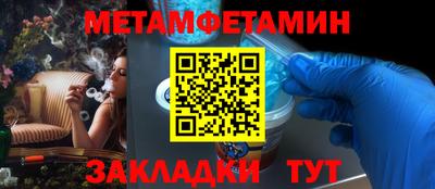 марки nbome Железноводск