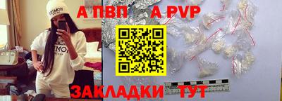шишки Добрянка