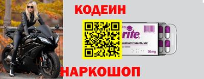 COCAINE Железногорск