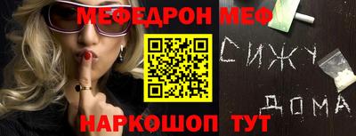 шишки Добрянка