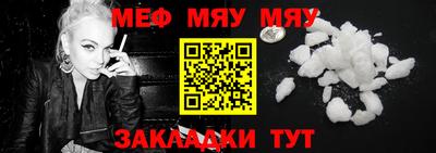 COCAINE Железногорск