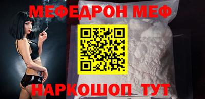 шишки Добрянка