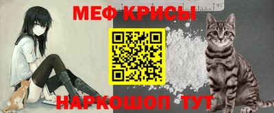 COCAINE Железногорск
