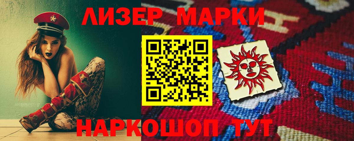 ЛСД экстази кислота  LSD-25 экстази ecstasy  Ахтубинск  Вход с VPN 