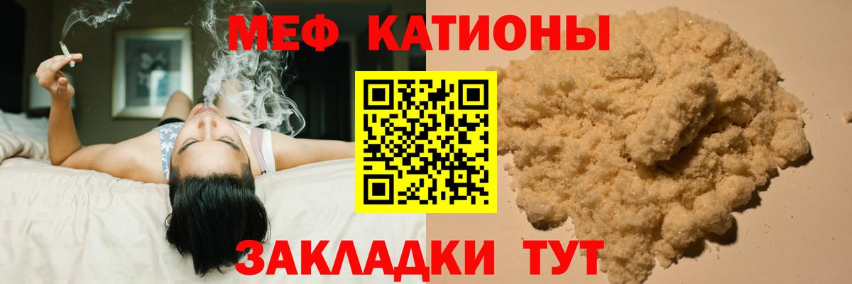как найти наркотики  Мефедрон 4 MMC  Вход с VPN  Ахтубинск  МЕФ кристаллы  МЯУ-МЯУ  Мефедрон 