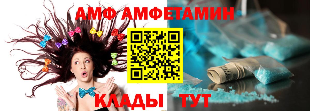 Ахтубинск  МЕФ  ГАШИШ  Вход с VPN  Меф МЯУ МЯУ   Марихуана  COCAIN  Вейп ТГК 