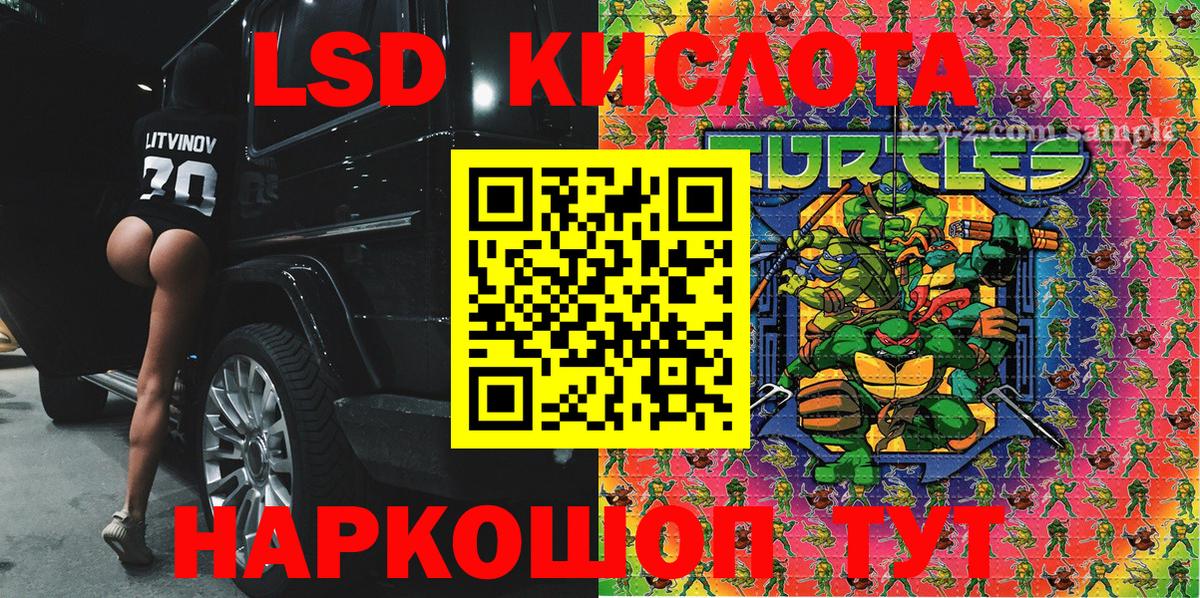 Наркотические марки 1,5мг Ахтубинск
