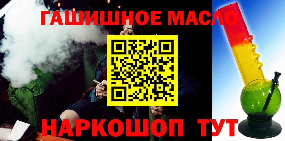 ТГК вейп Ахтубинск
